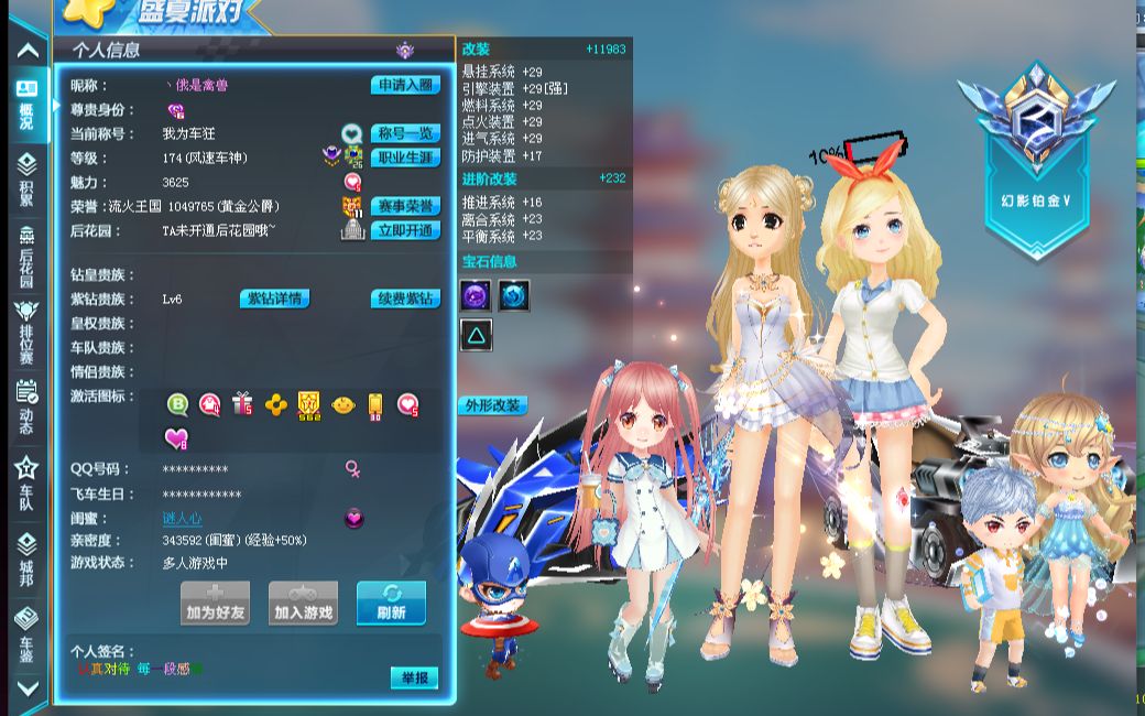 费德里科 费德里科